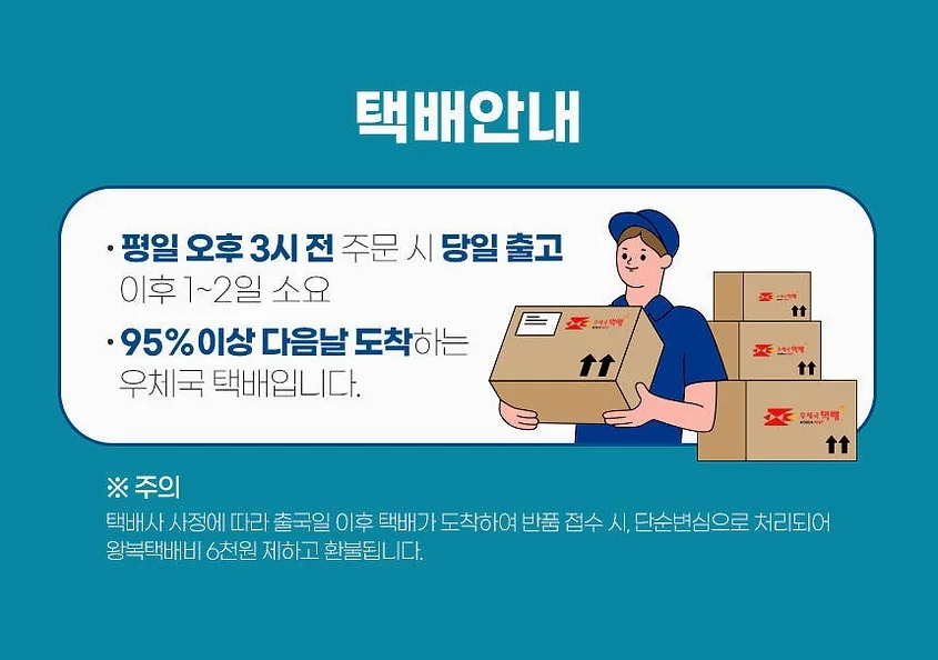 태국유심 TRUE 5G 치앙마이 방콕 파타야 1일 1GB 유심칩구매 인천공항수령 상세 이미지 4