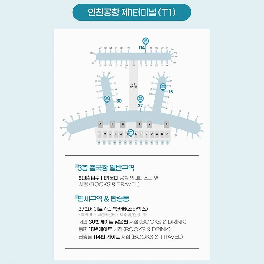 미국유심 티모바일 5일무제한 하와이 뉴욕 LA 유심칩구매 인천공항수령 상세 이미지 3