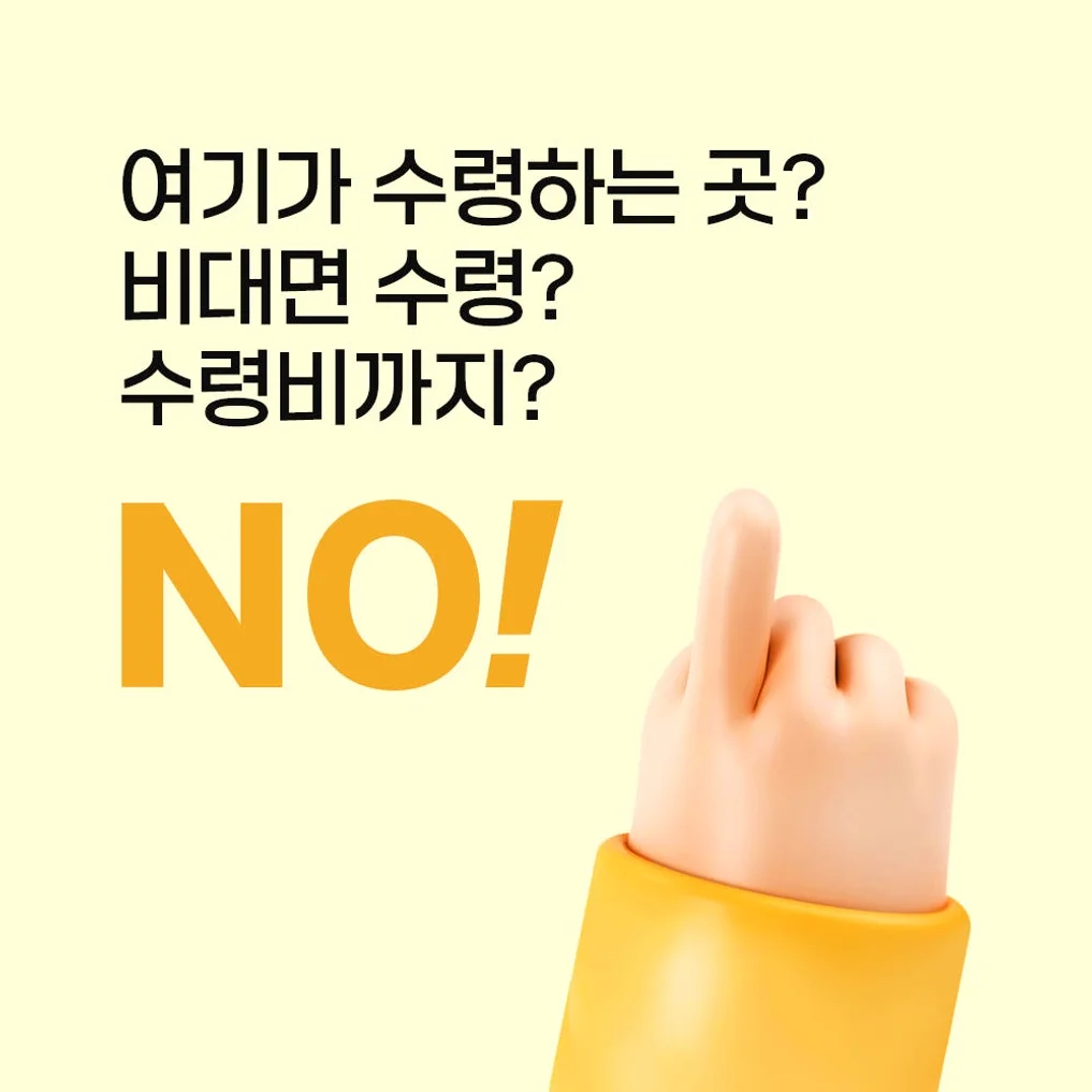 몽골유심 데이터 무제한 통화가능 울란바토르 Unitel 8GB 5일 인천 공항수령 상세 이미지 4