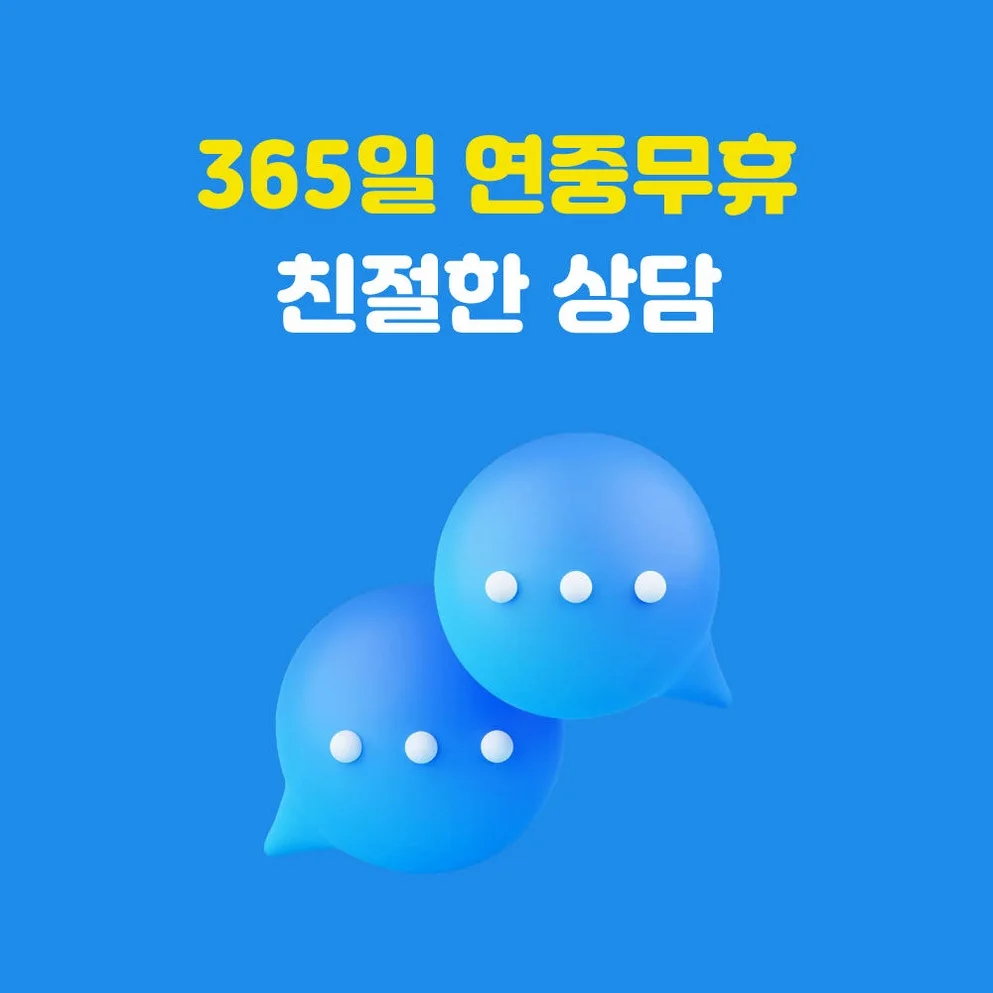 중국 유심 5G VPN 불필요 3일 4일 5일 인천 김해공항 수령 상세 이미지 4