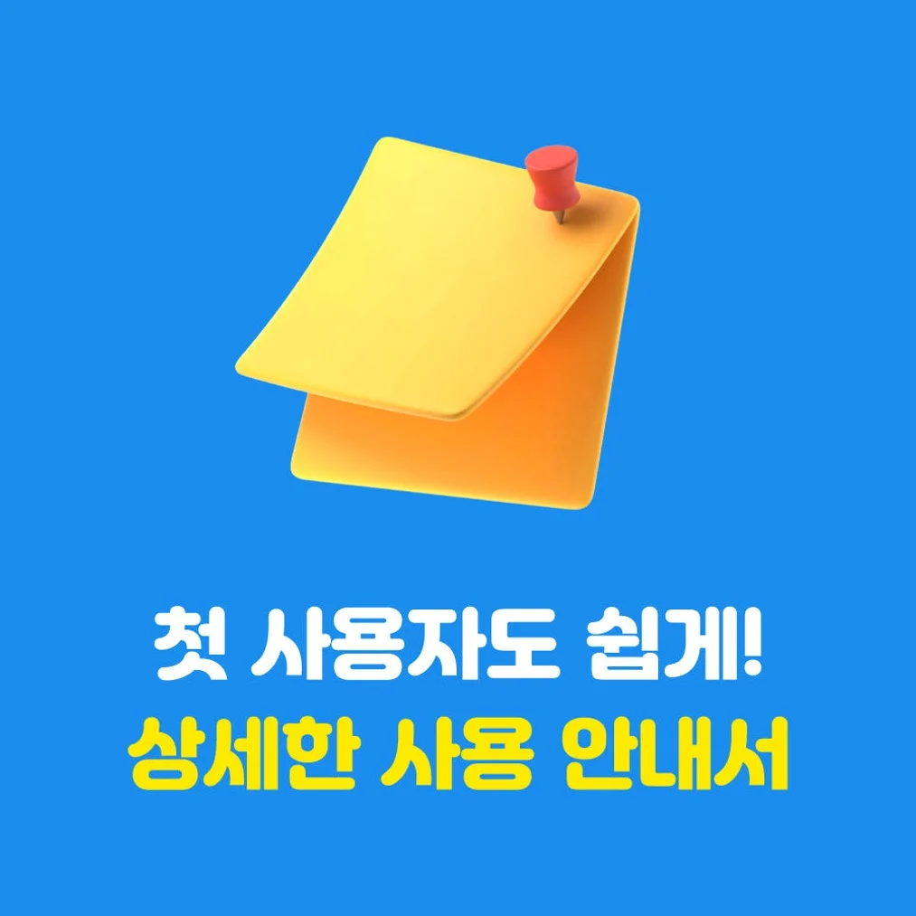 중국 유심 5G VPN 불필요 3일 4일 5일 인천 김해공항 수령 상세 이미지 5