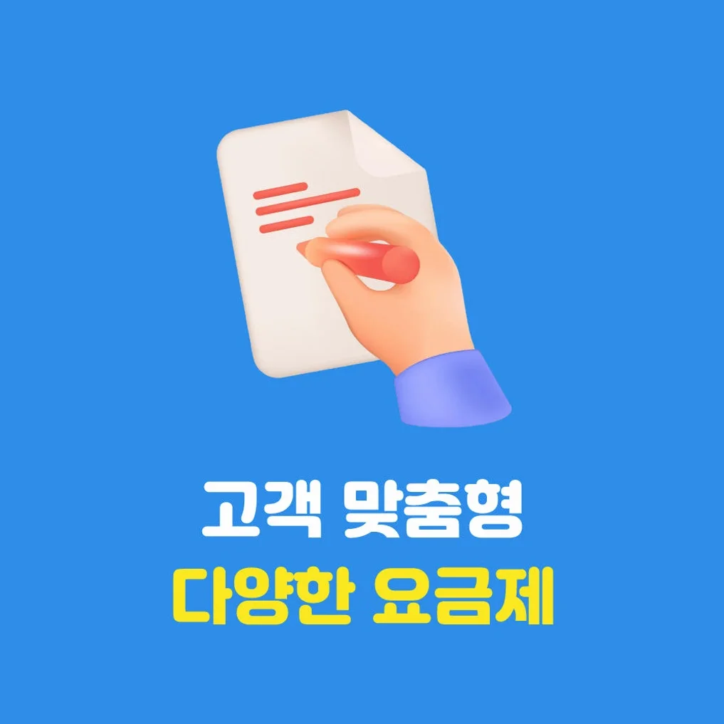 중국 유심 5G VPN 불필요 3일 4일 5일 인천 김해공항 수령 상세 이미지 9