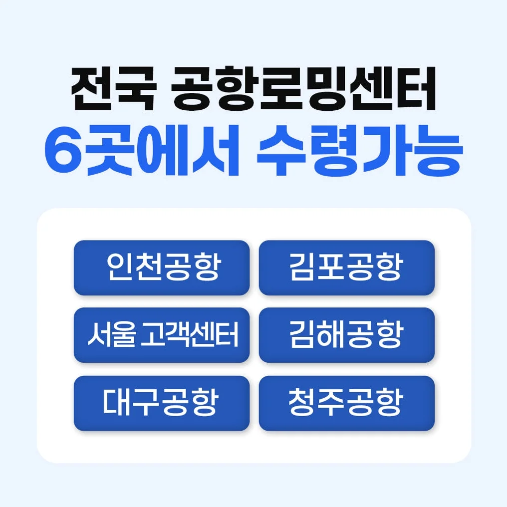대만유심 데이터 무제한 타이베이 가오슝 Chunghwa 매일1GB 1일 인천 공항수령 상세 이미지 3