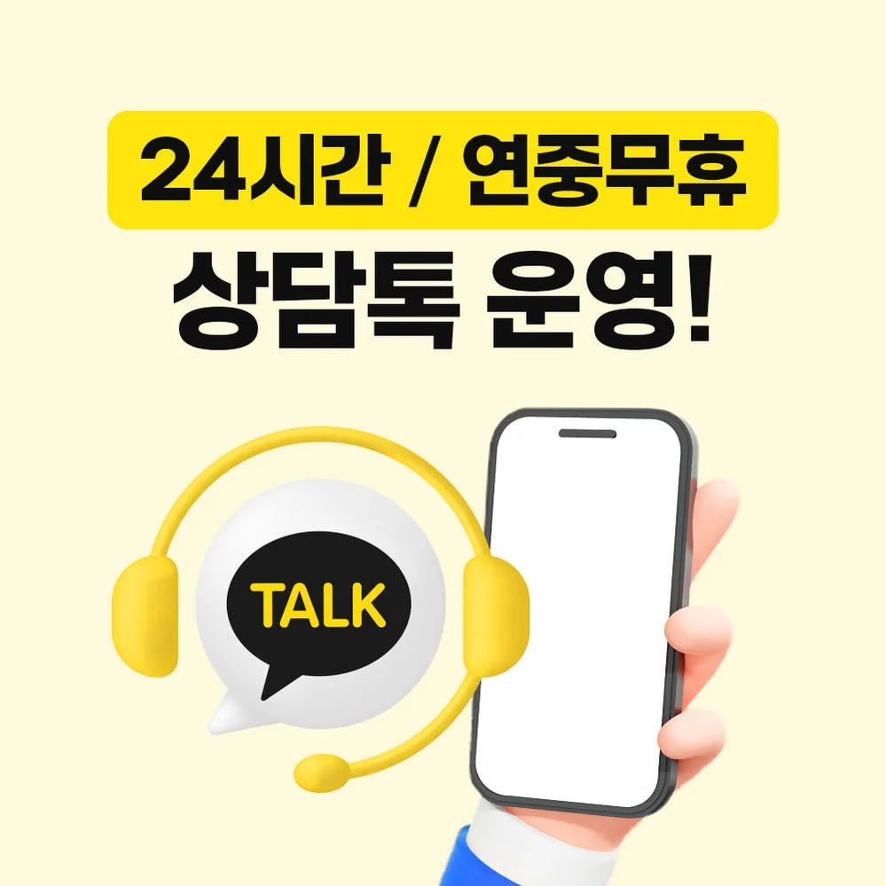 대만유심 데이터 무제한 타이베이 가오슝 Chunghwa 매일1GB 1일 인천 공항수령 상세 이미지 5