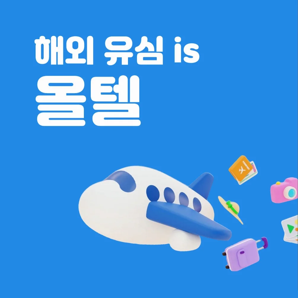 일본 유심 3일 4일 5일 5G 데이터 무제한 인천 김해공항 수령 상세 이미지 3