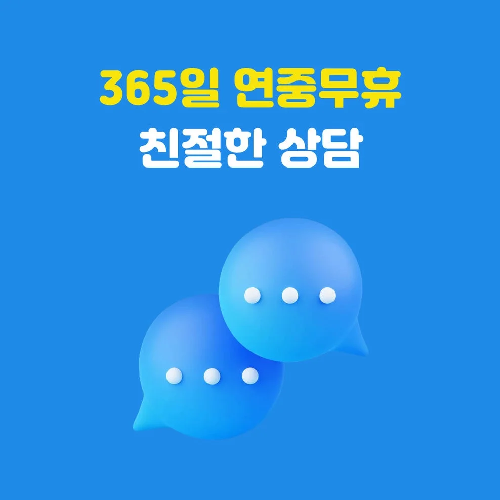 일본 유심 3일 4일 5일 5G 데이터 무제한 인천 김해공항 수령 상세 이미지 5