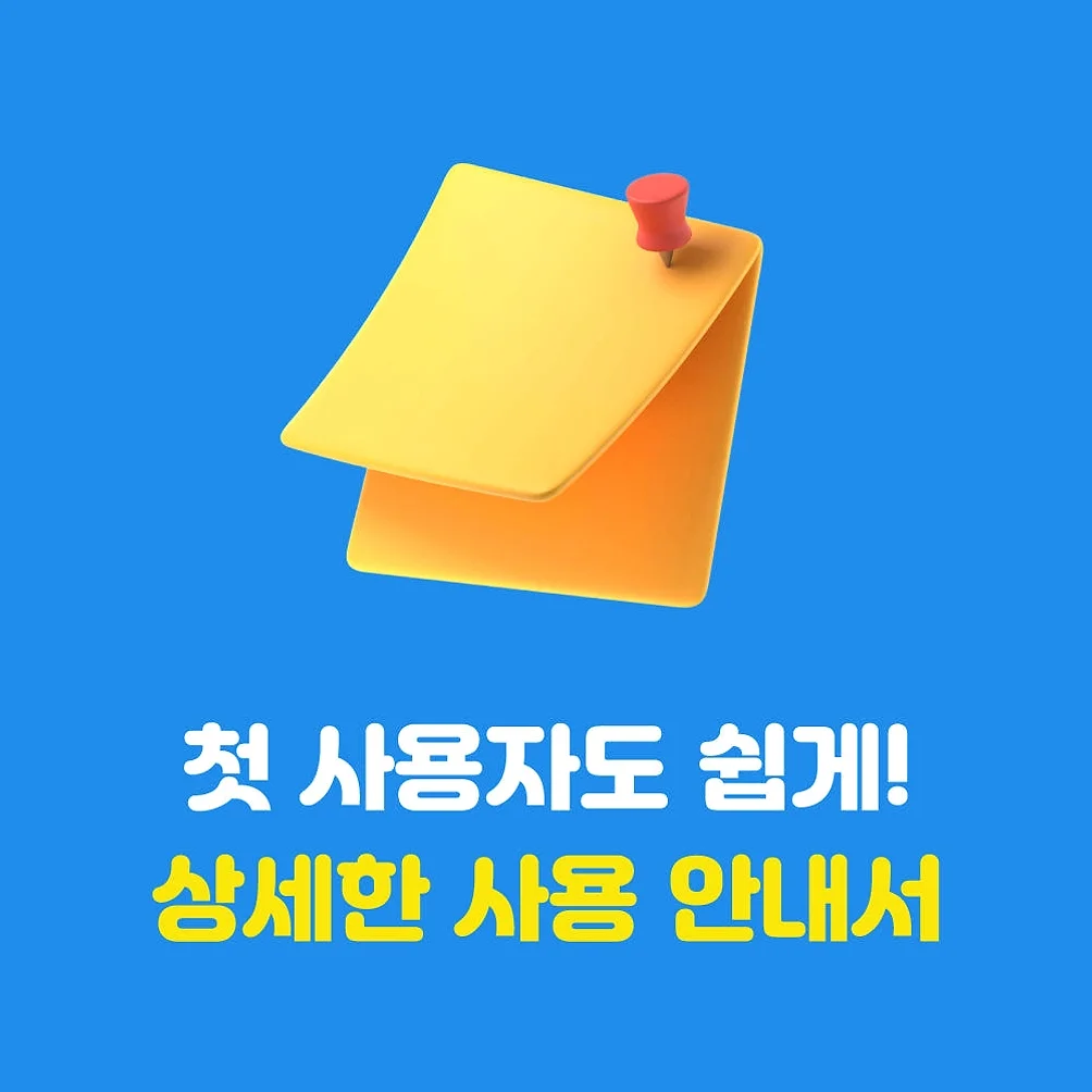 일본 유심 3일 4일 5일 5G 데이터 무제한 인천 김해공항 수령 상세 이미지 7