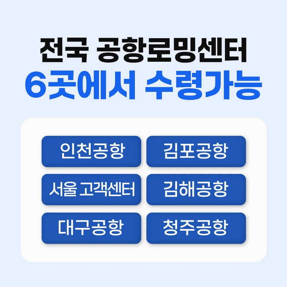 태국유심 데이터 무제한 방콕 푸켓 코사무이 Truemove 1일 인천 공항수령 상세 이미지 5