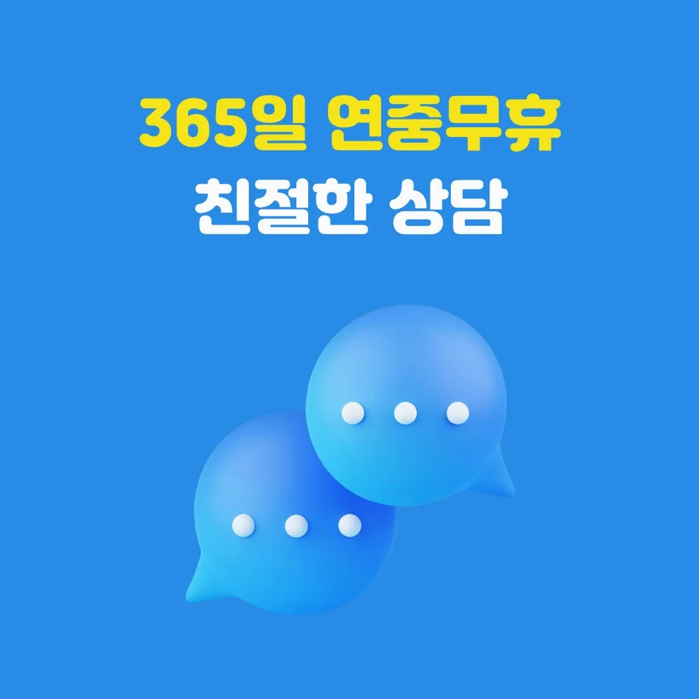 미국 AT&T 7일 무제한 유심 인천공항수령 상세 이미지 2