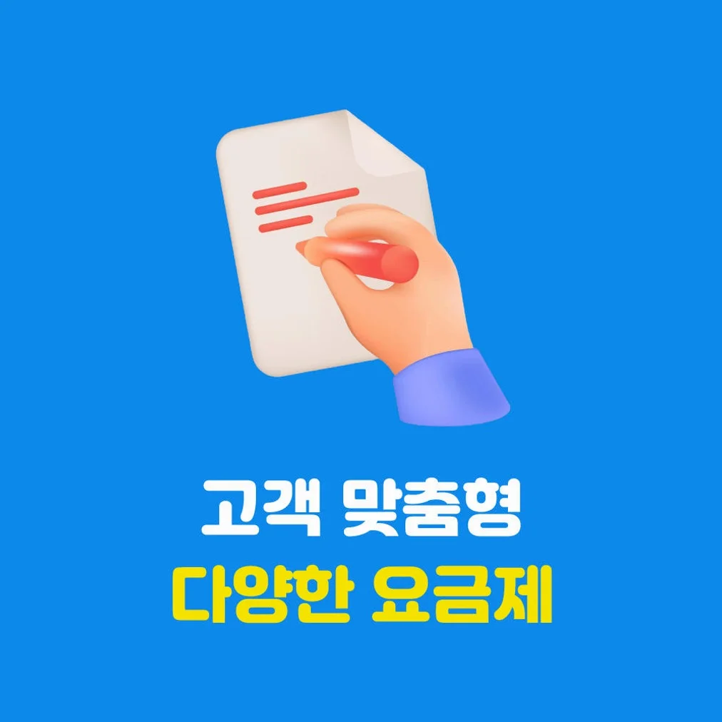 미국 AT&T 7일 무제한 유심 인천공항수령 상세 이미지 7