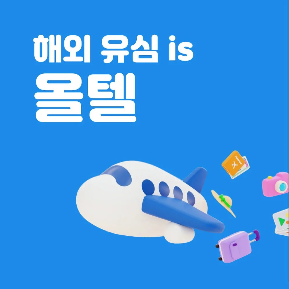 미국 AT&T 7일 무제한 유심 인천공항수령 상세 이미지 8