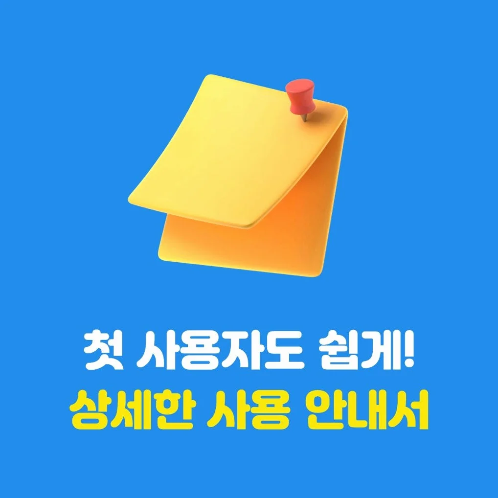 몽골 유심 3일 4일 5일 인천 김해공항 수령 울란바토르유심칩 상세 이미지 2