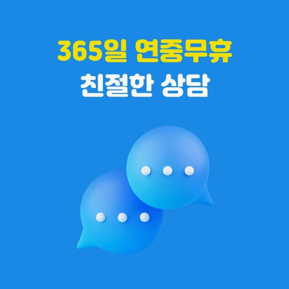 몽골 유심 3일 4일 5일 인천 김해공항 수령 울란바토르유심칩 상세 이미지 3