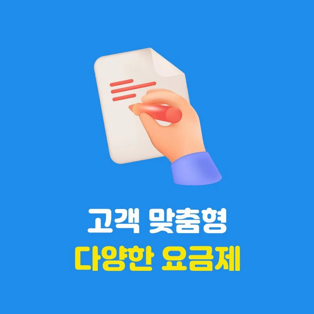 몽골 유심 3일 4일 5일 인천 김해공항 수령 울란바토르유심칩 상세 이미지 5