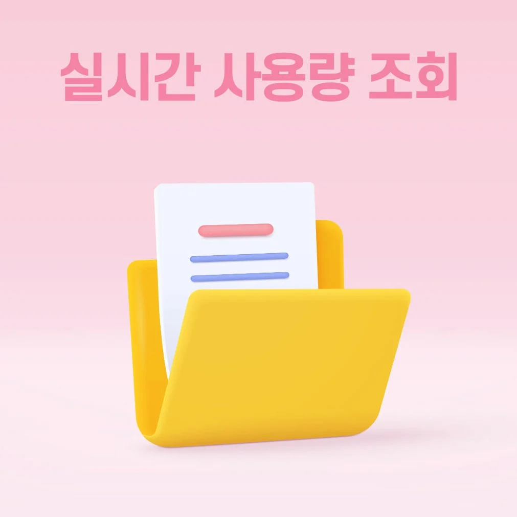 일본이심 eSIM 3일 4일 5일 e심 일본번호 로컬망 도코모 IIJ 1일 500MB 무제한 상세 이미지 3