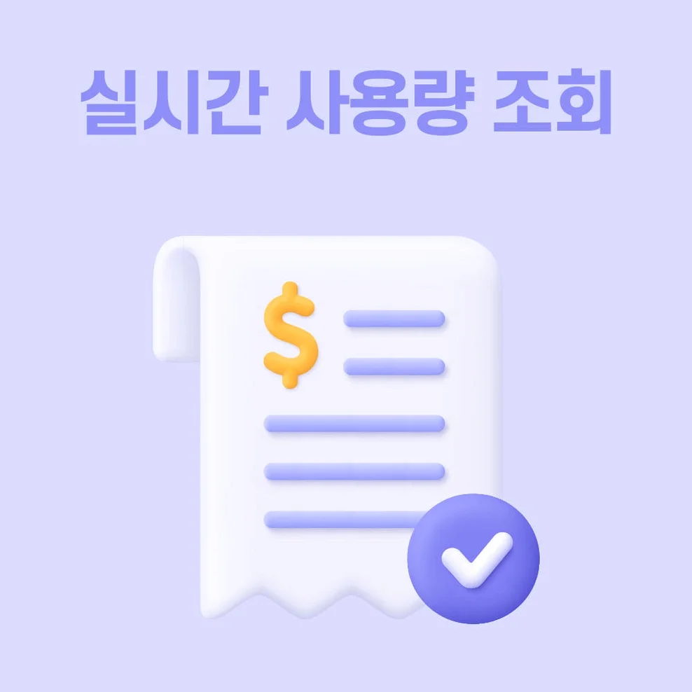 일본이심 eSIM 3일 4일 5일 e심 일본번호 로컬망 도코모 IIJ 1일 500MB 무제한 상세 이미지 5