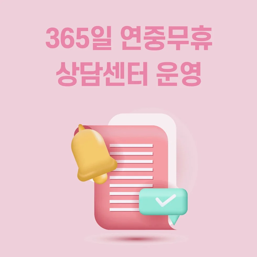 일본이심 eSIM 3일 4일 5일 e심 일본번호 로컬망 도코모 IIJ 1일 500MB 무제한 상세 이미지 6