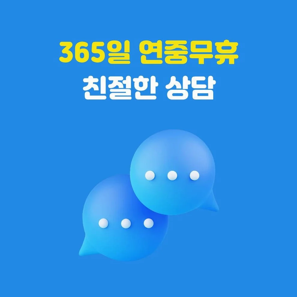 홍콩 유심 마카오유심칩 무제한 데이터 3일 4일 5일 인천 김해공항 수령 상세 이미지 4