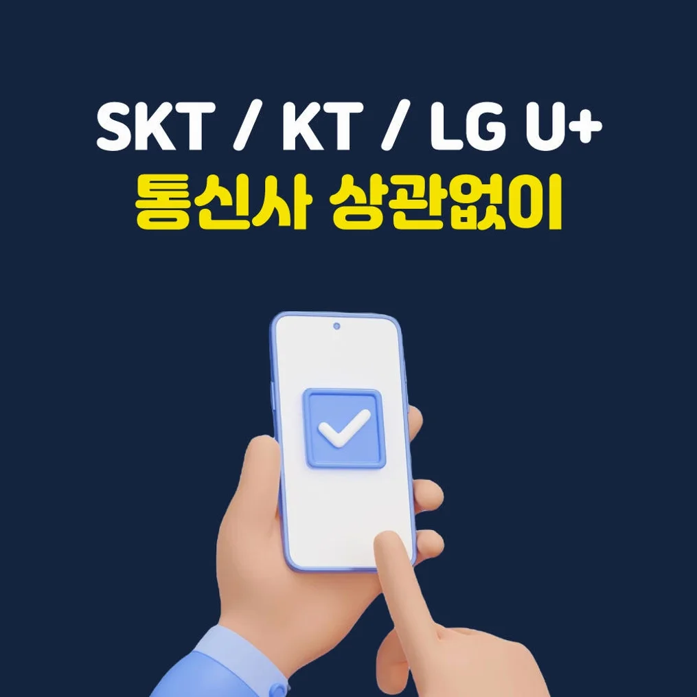일본 포켓와이파이 데이터 무제한 KT로밍에그 인천 김포공항 김해공항 수령 상세 이미지 2