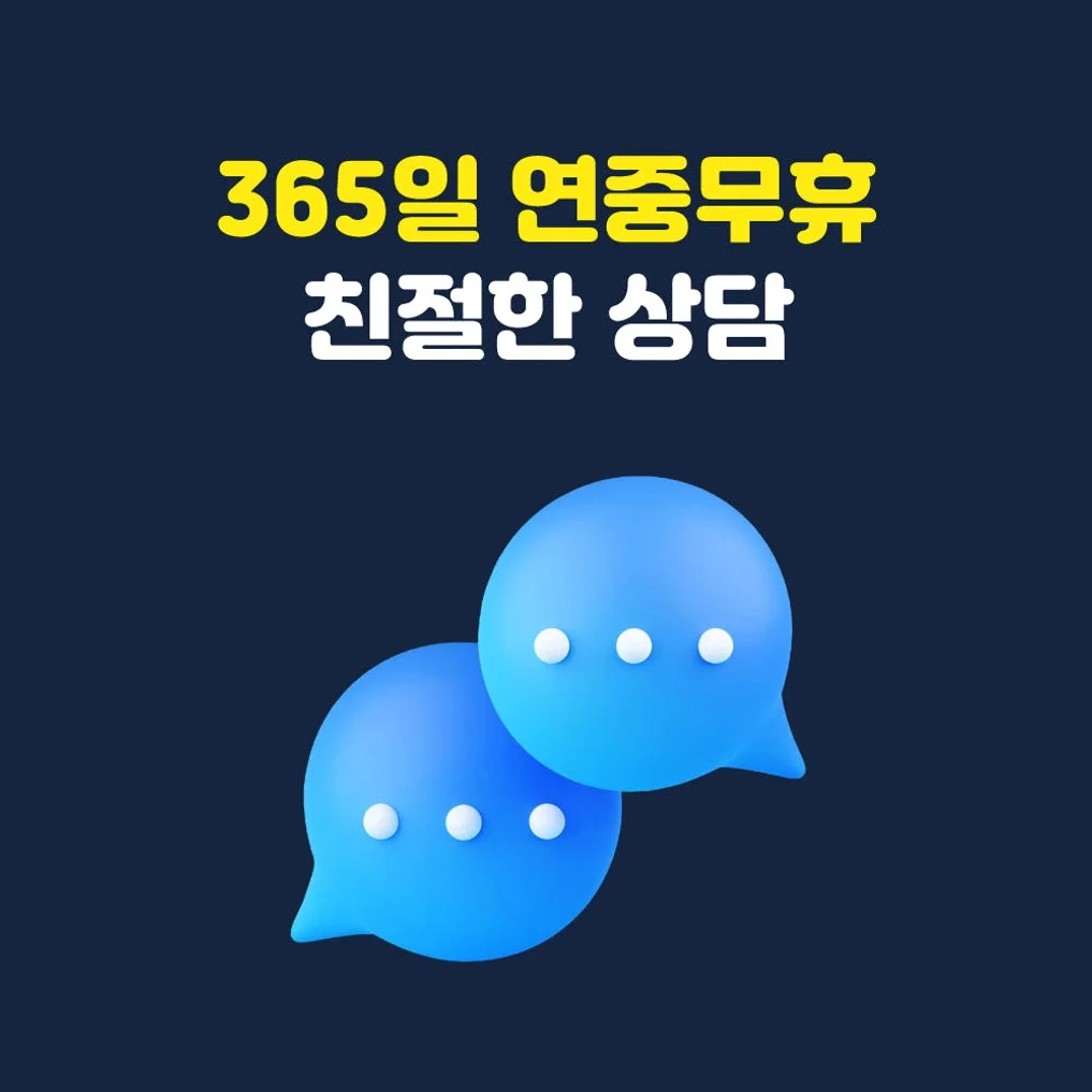 일본 포켓와이파이 데이터 무제한 KT로밍에그 인천 김포공항 김해공항 수령 상세 이미지 5
