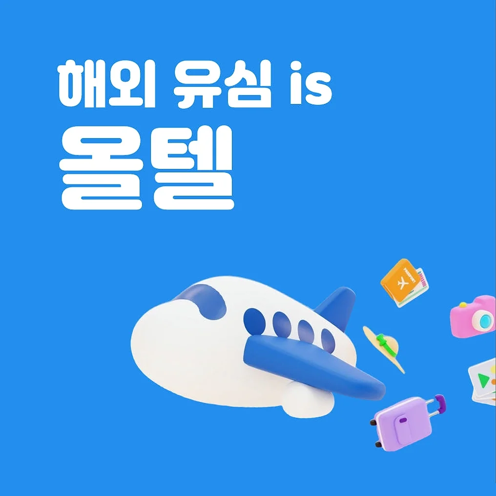 미국 티모바일 30일 무제한 유심 인천공항수령 상세 이미지 1