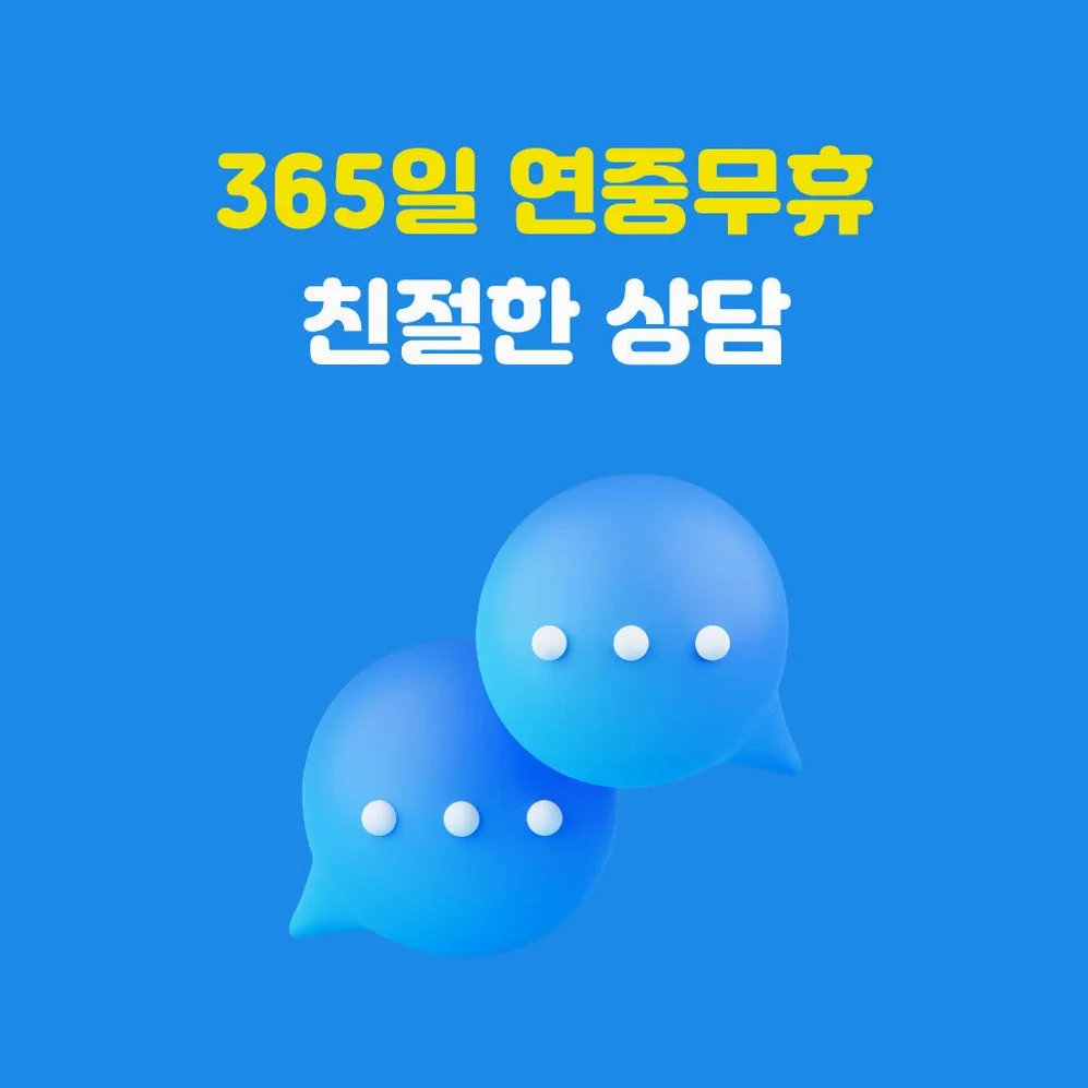 미국 티모바일 30일 무제한 유심 인천공항수령 상세 이미지 6