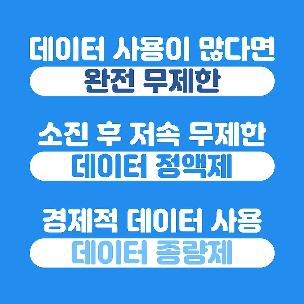 미국 티모바일 30일 무제한 유심 인천공항수령 상세 이미지 7