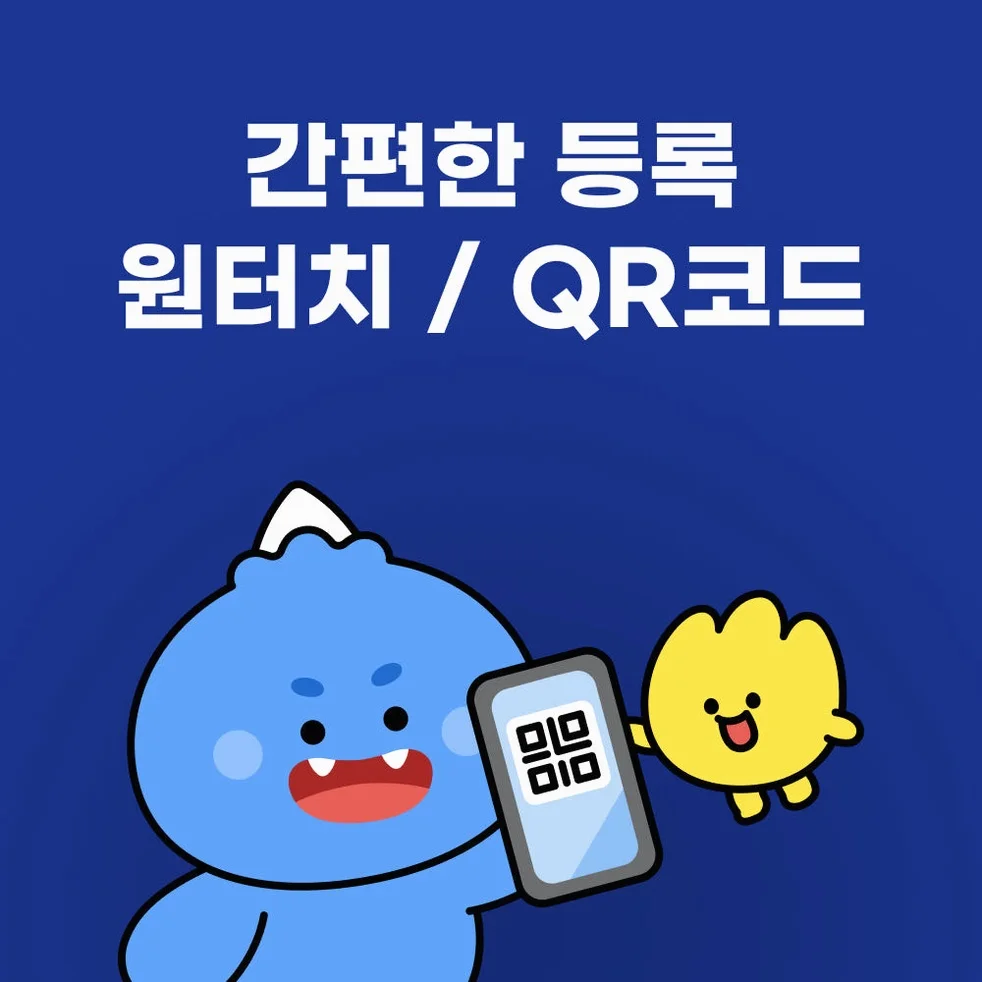 몽골이심 eSIM 울란바토르 테를지 e심 로컬망 유니텔 10일 15GB 종량제 상세 이미지 3