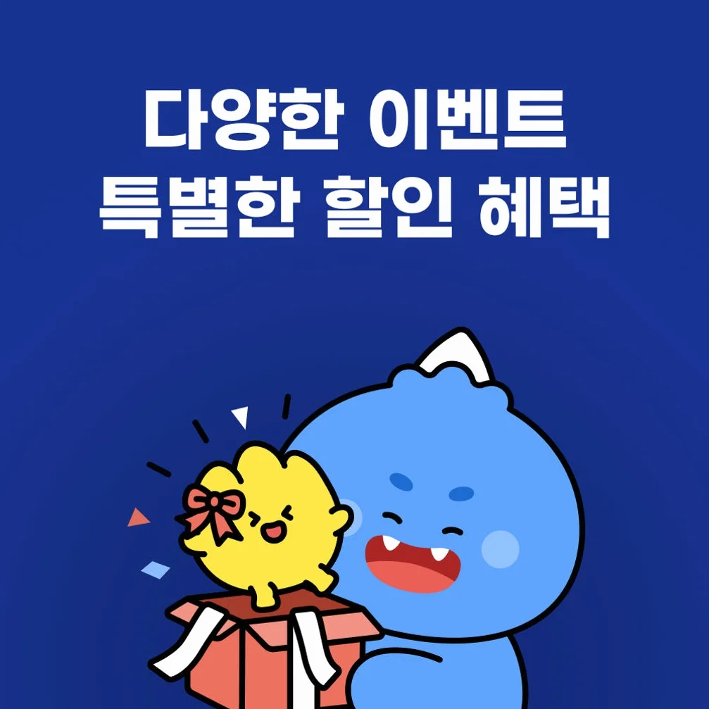 몽골이심 eSIM 울란바토르 테를지 e심 로컬망 유니텔 10일 15GB 종량제 상세 이미지 7