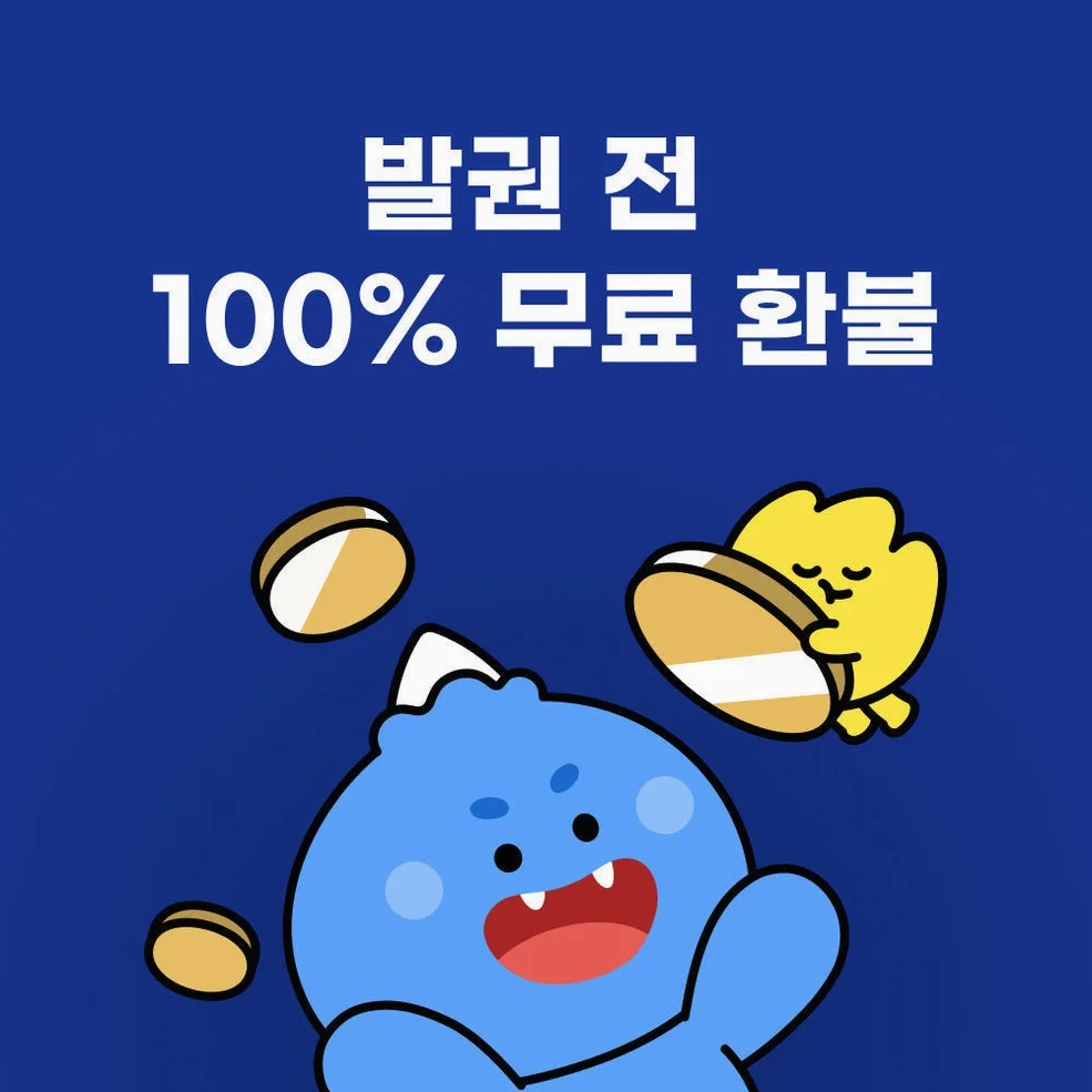 일본이심 eSIM 올데이+ 무제한 1일 오키나와 나고야 e심 소프트뱅크 KDDI 상세 이미지 4