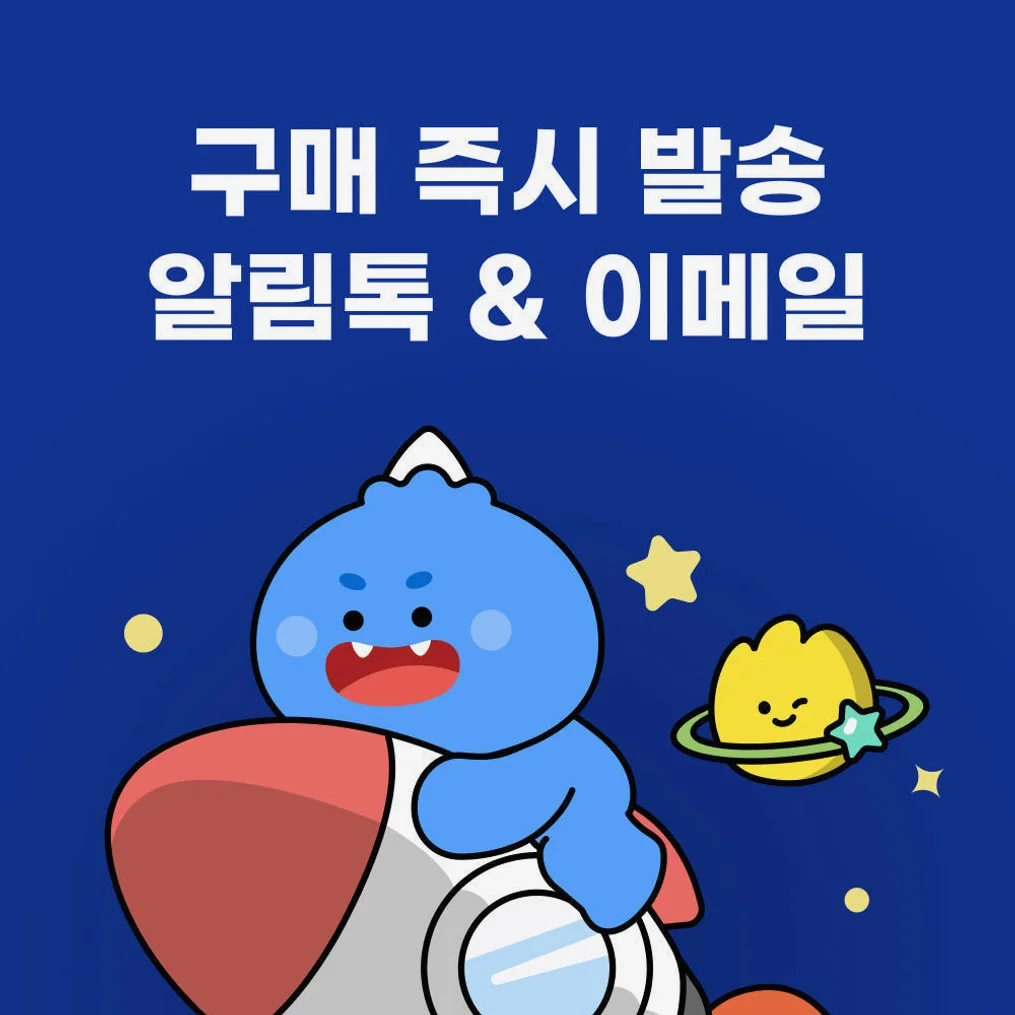 일본이심 eSIM 올데이+ 무제한 1일 오키나와 나고야 e심 소프트뱅크 KDDI 상세 이미지 5