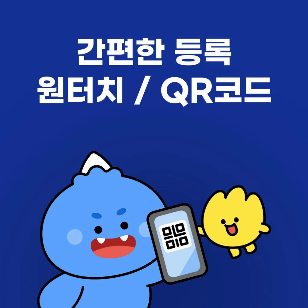 일본이심 eSIM 올데이+ 무제한 1일 오키나와 나고야 e심 소프트뱅크 KDDI 상세 이미지 6