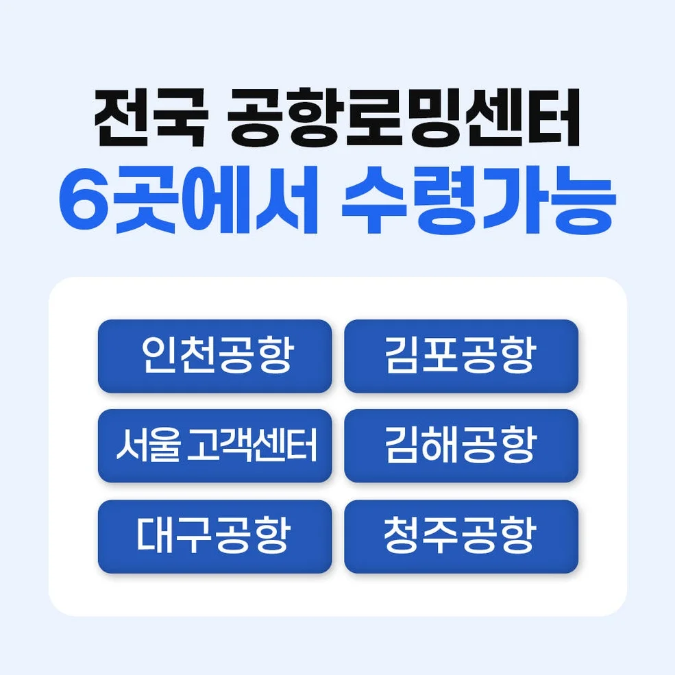 호주유심 뉴질랜드 데이터 통화 무료 1GB 1일 Optus 인천 공항수령 상세 이미지 3