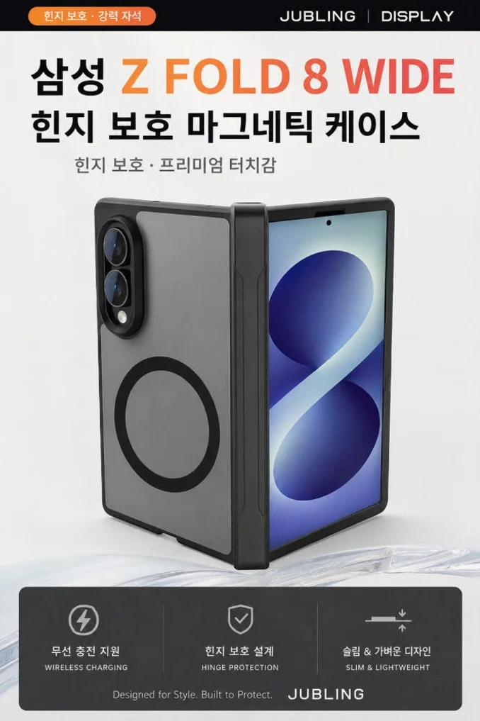 N52슈퍼자력 맥세이프 슬림범퍼 케이스 반투명블랙, 갤럭시Z 폴드8와이드 상세 이미지 2