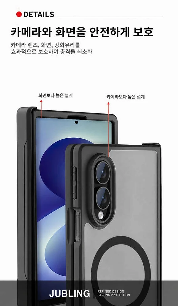 N52슈퍼자력 맥세이프 슬림범퍼 케이스 반투명블랙, 갤럭시Z 폴드8와이드 상세 이미지 4
