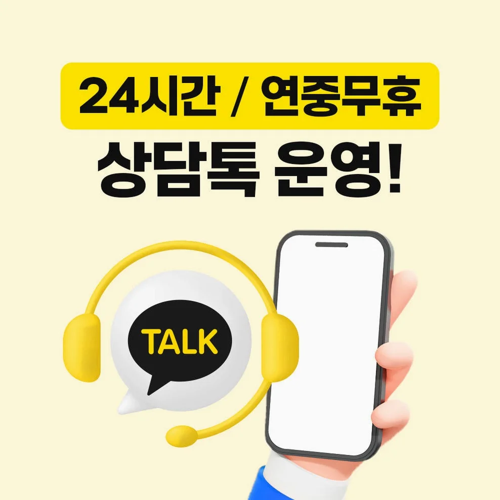 홍콩 마카오 유심 5G USIM CSL CTM 매일 1GB 2일 인천공항수령 상세 이미지 4
