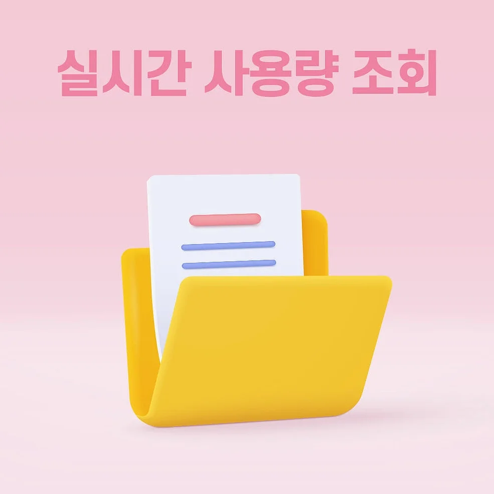 대만이심 eSIM 타이페이 타이중 e심 현지번호 유바이크 5G 청화 1일 500MB 무제한 상세 이미지 4