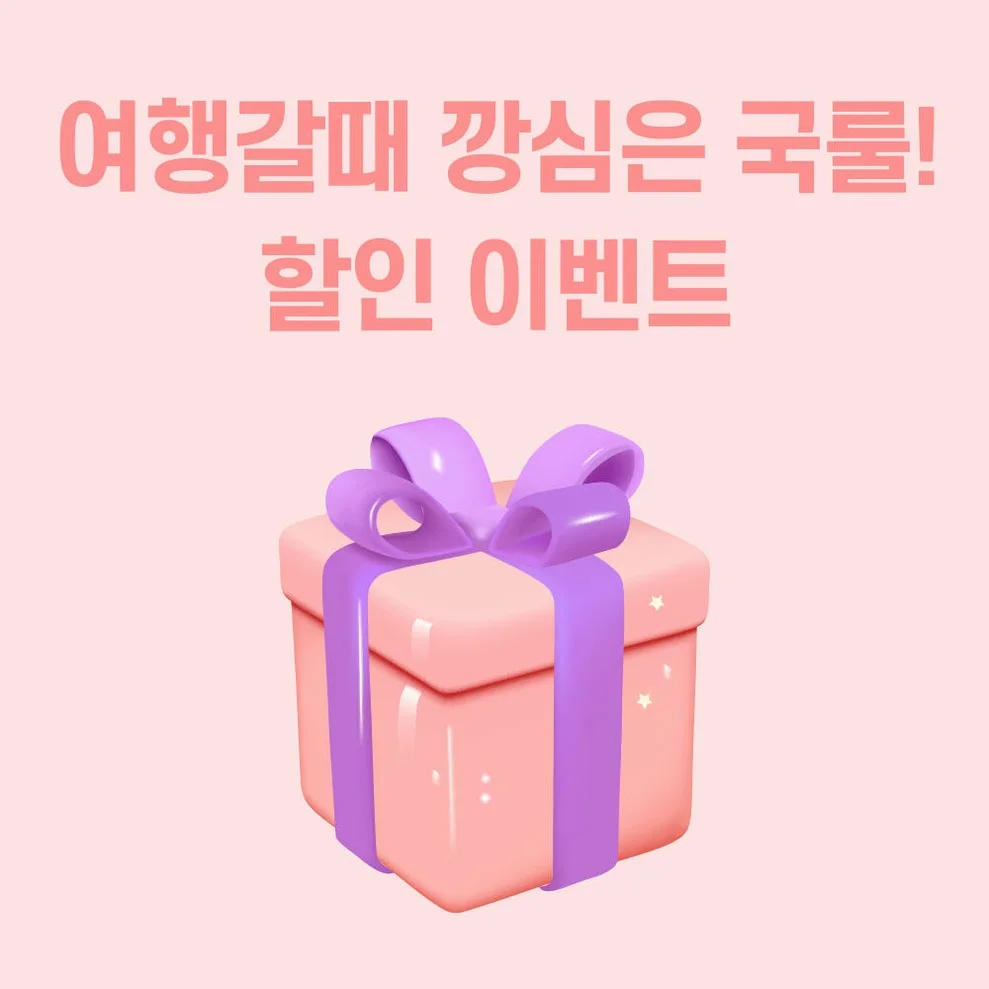 대만이심 eSIM 타이페이 타이중 e심 현지번호 유바이크 5G 청화 1일 500MB 무제한 상세 이미지 5