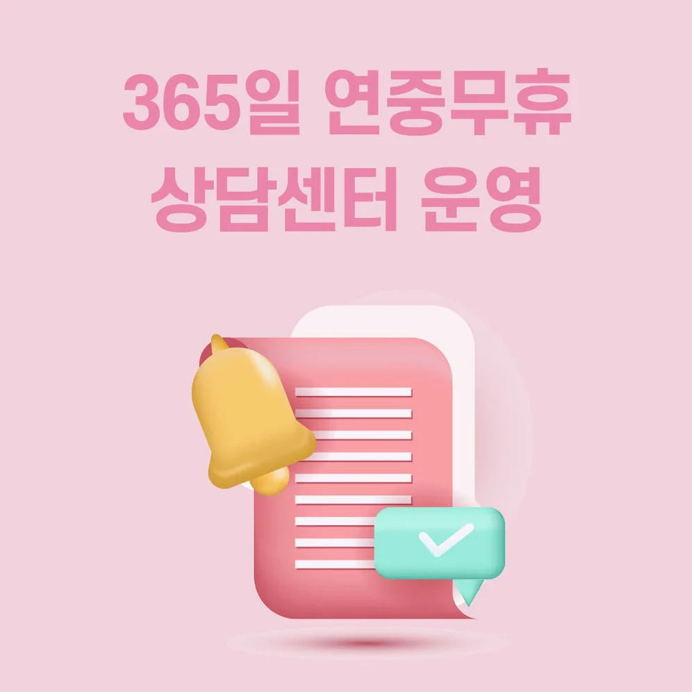 대만이심 eSIM 타이페이 타이중 e심 현지번호 유바이크 5G 청화 1일 500MB 무제한 상세 이미지 7
