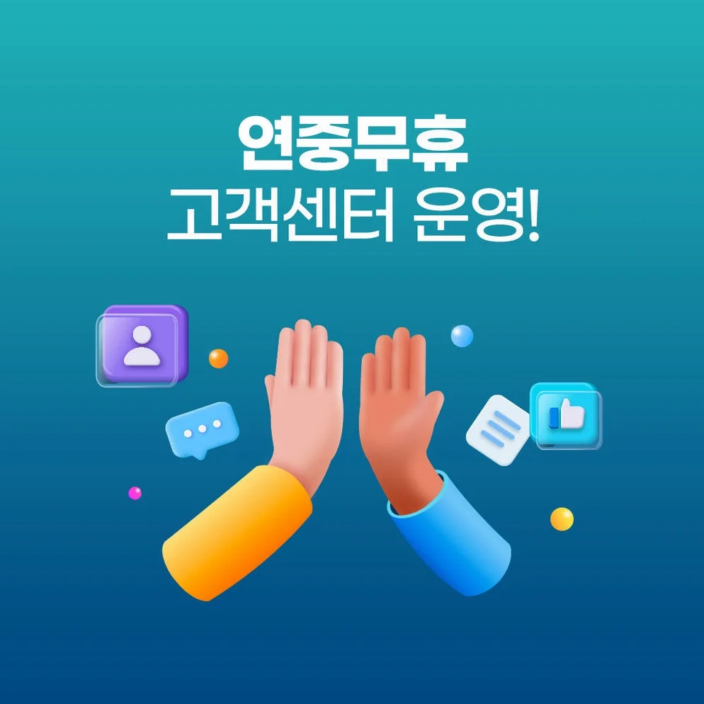 일본이심 eSIM 오사카 후쿠오카 소프트뱅크 1일 매일500MB 무제한 일본전지역 상세 이미지 1