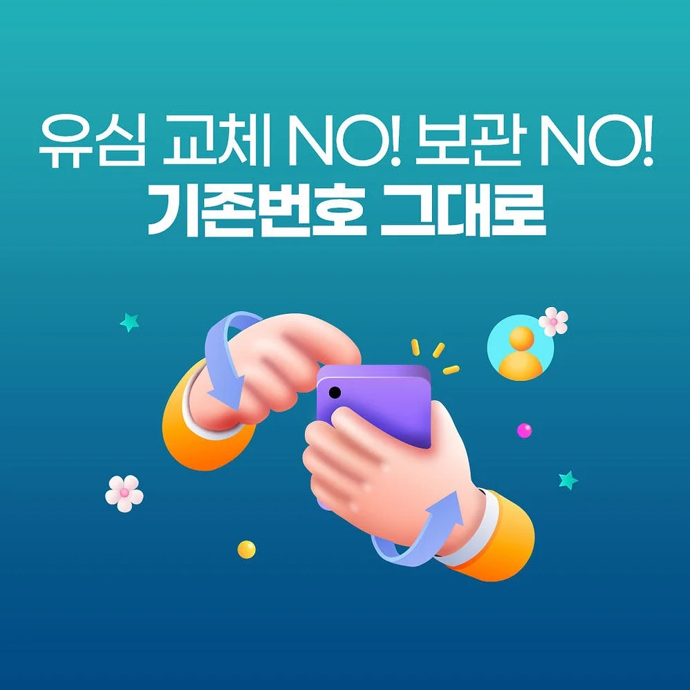 일본이심 eSIM 오사카 후쿠오카 소프트뱅크 1일 매일500MB 무제한 일본전지역 상세 이미지 3