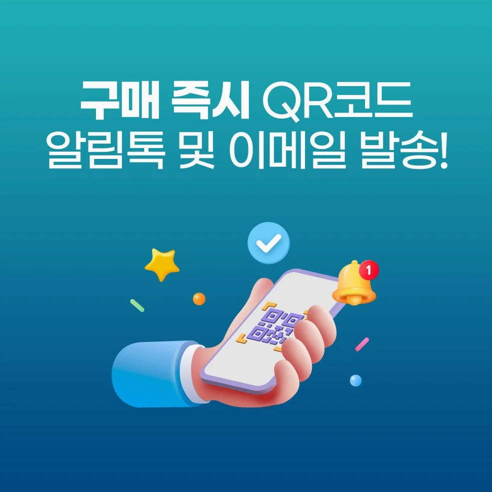 일본이심 eSIM 오사카 후쿠오카 소프트뱅크 1일 매일500MB 무제한 일본전지역 상세 이미지 4
