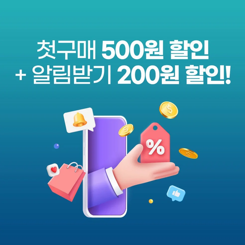 일본이심 eSIM 오사카 후쿠오카 소프트뱅크 1일 매일500MB 무제한 일본전지역 상세 이미지 5