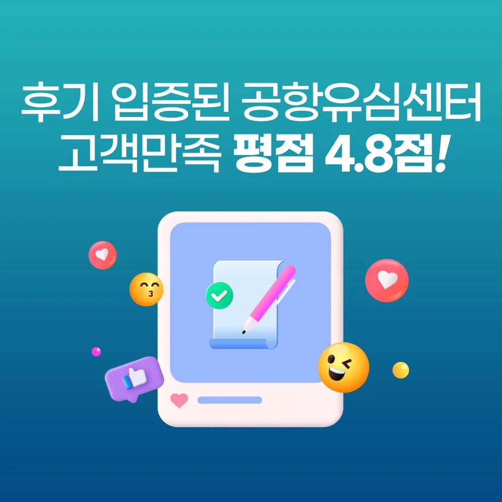 일본이심 eSIM 오사카 후쿠오카 소프트뱅크 1일 매일500MB 무제한 일본전지역 상세 이미지 6