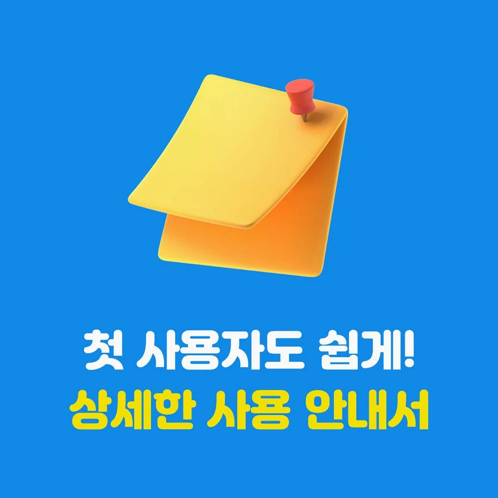 미국 유심 7일 10일 12일 티모바일 무제한 데이터 인천 공항수령 유심칩 뉴욕 LA 상세 이미지 5