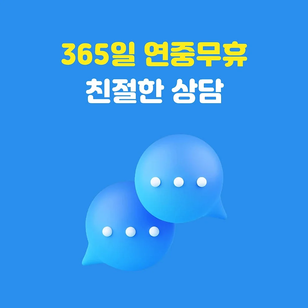 미국 유심 7일 10일 12일 티모바일 무제한 데이터 인천 공항수령 유심칩 뉴욕 LA 상세 이미지 9