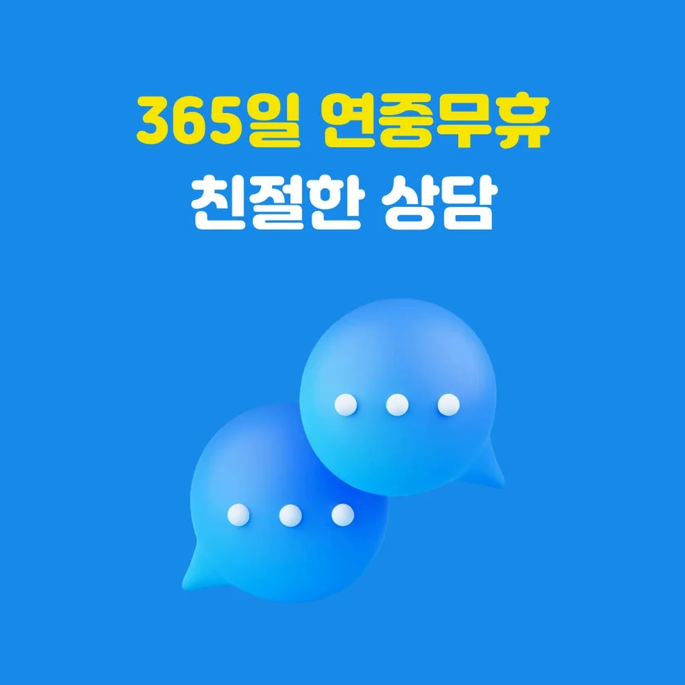 멕시코 AT&T 7일 무제한 유심 인천공항수령 상세 이미지 1