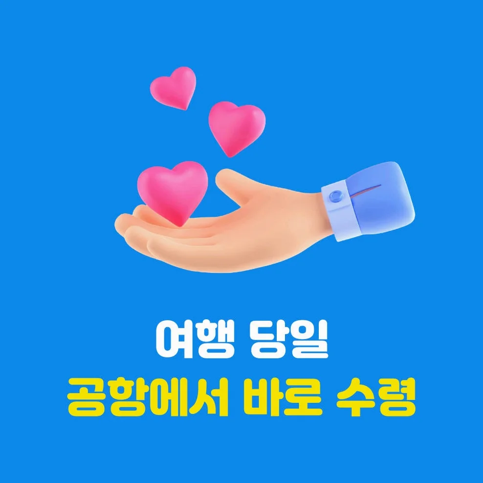 멕시코 AT&T 7일 무제한 유심 인천공항수령 상세 이미지 2