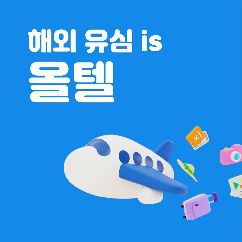멕시코 AT&T 7일 무제한 유심 인천공항수령 상세 이미지 4