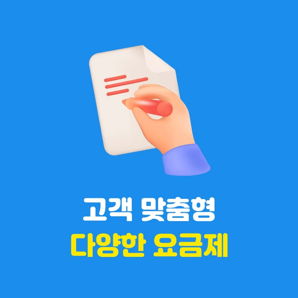 북미통합 AT&T 7일 무제한 유심 인천공항수령 상세 이미지 6